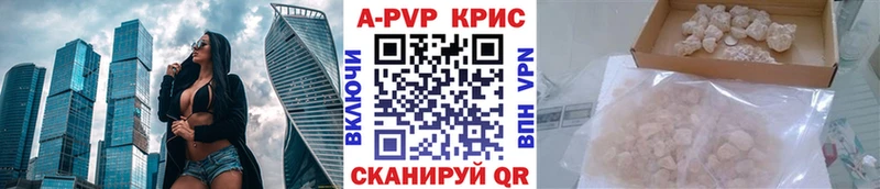 Где купить наркотики Порхов APVP  АМФ  Cocaine  Меф мяу мяу  Героин  МАРИХУАНА  ГАШИШ 