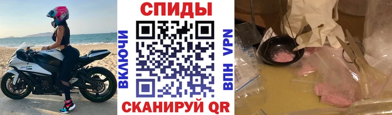 сколько стоит  Порхов  Amphetamine Розовый 
