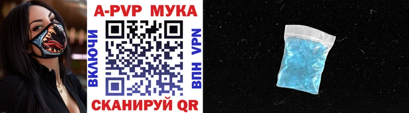 блэк спрут зеркало  Порхов  Alpha PVP Соль 