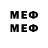 МЕТАМФЕТАМИН мет luckydale