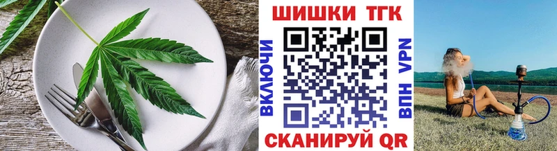 Cannafood конопля  наркотики  Порхов 