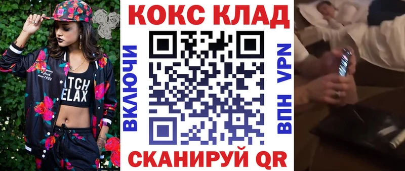 Кокаин Fish Scale  Порхов 