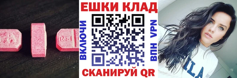 как найти закладки  Порхов  Экстази диски 