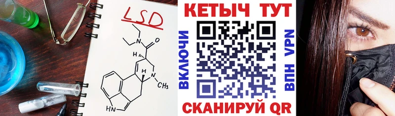 Кетамин ketamine Порхов