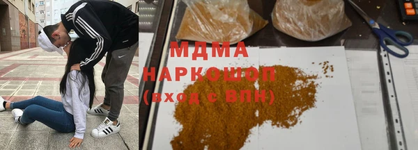 эйфоретик Алексеевка