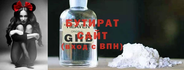 бутик Переславль-Залесский
