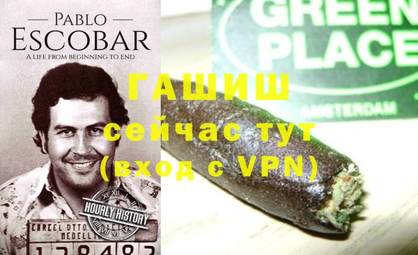 эйфоретик Алексеевка