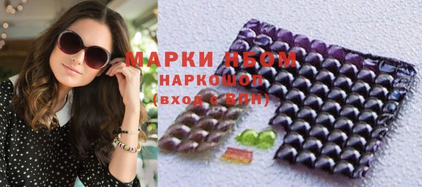 эйфоретик Алексеевка