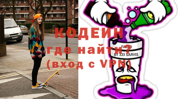 эйфоретик Алексеевка