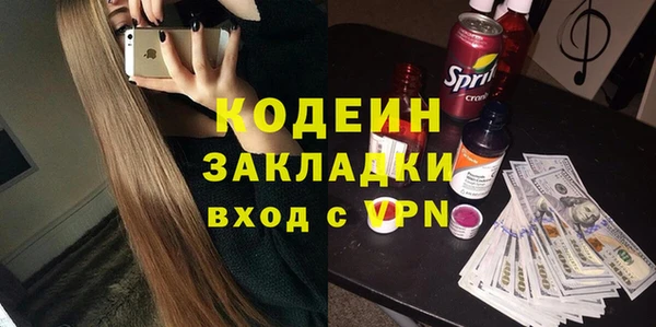 эйфоретик Алексеевка
