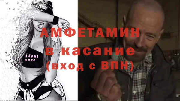 мяу мяу кристалл Пересвет