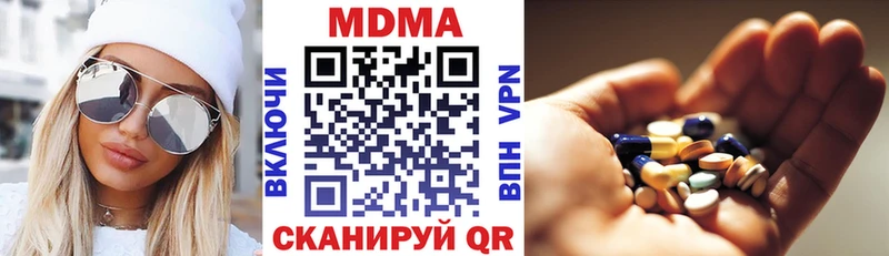 MDMA кристаллы  как найти наркотики  OMG зеркало  Порхов 
