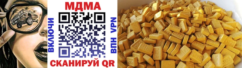 MDMA молли Порхов