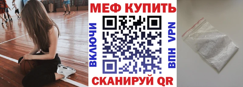 гидра зеркало  Порхов  Мефедрон 4 MMC 