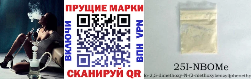 Наркотические марки 1,5мг  наркотики  Порхов 