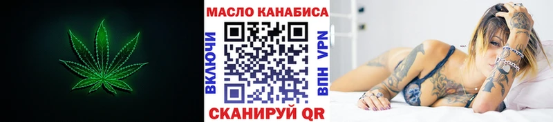 ТГК THC oil наркошоп omg ONION Порхов